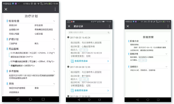 微信图片_20201010104040.png 微信图片_20201010104040.png