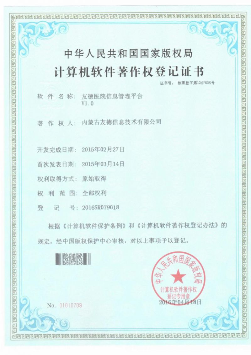 微信图片_20201012102913.jpg