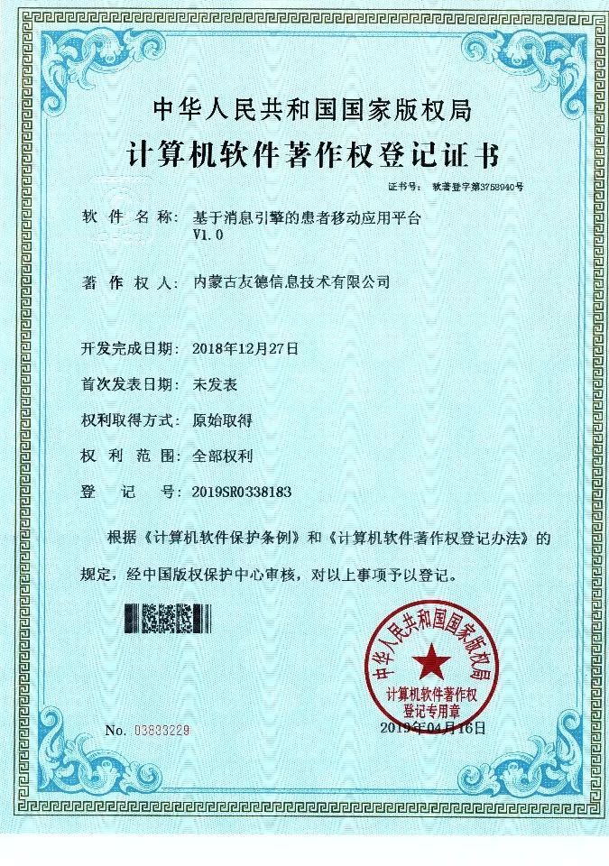 微信图片_20201012103031.jpg