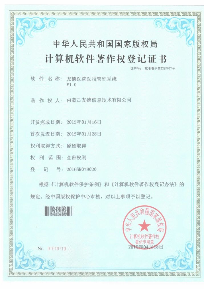 微信图片_20201012102924.jpg