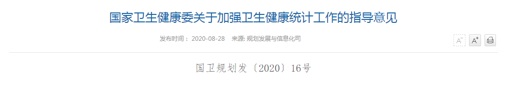 微信图片_20201010144625.png 微信图片_20201010144625.png