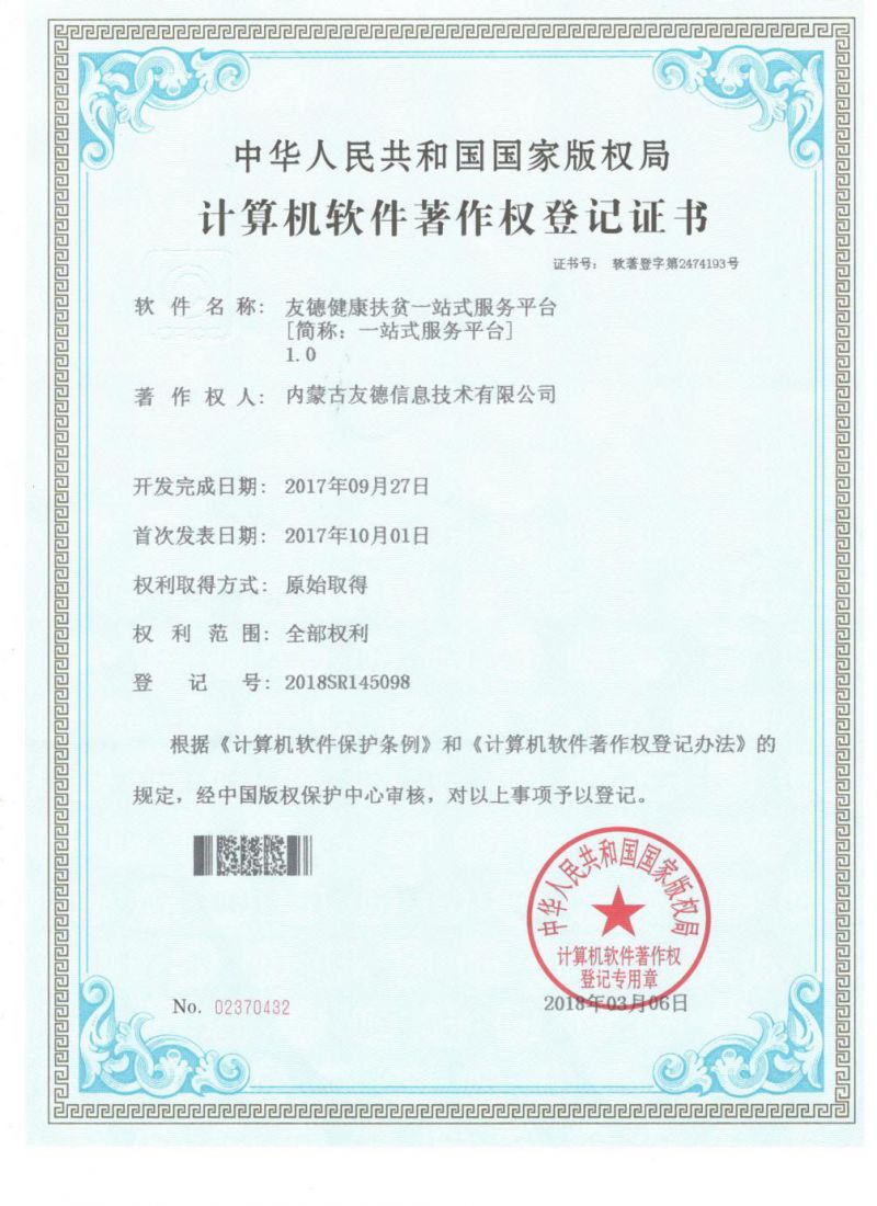 微信图片_20201012102911.jpg