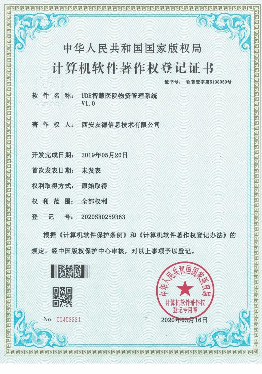微信图片_20201012103052.jpg