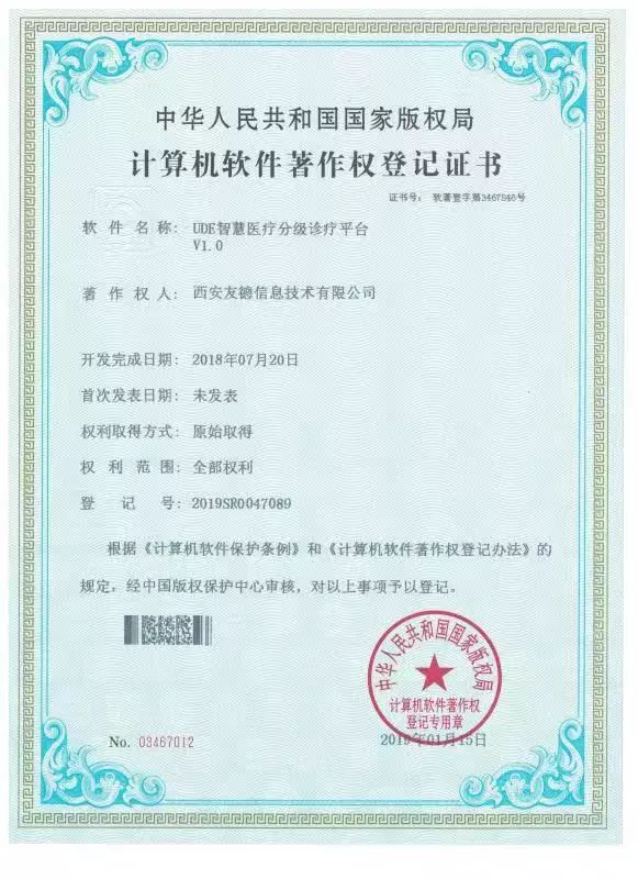 微信图片_20201012103002.jpg