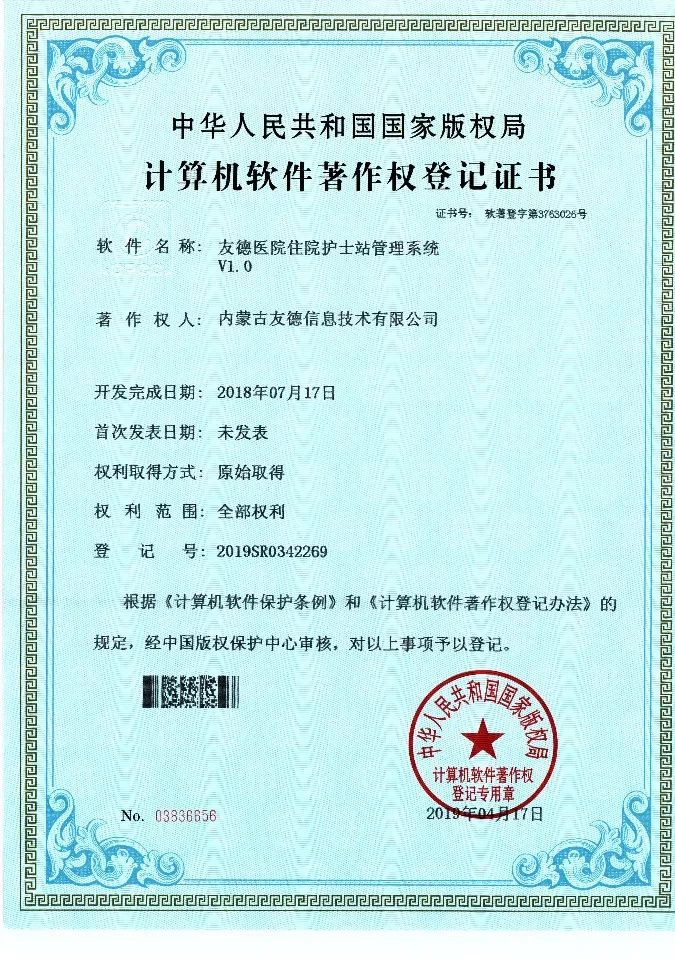 微信图片_20201012103013.jpg