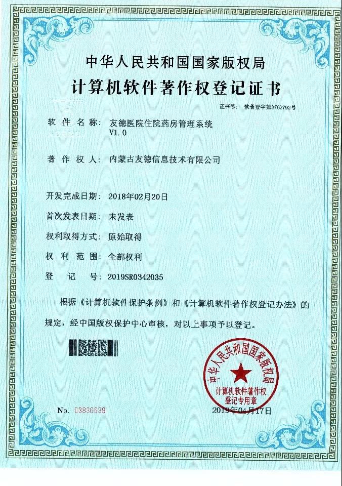 微信图片_20201012170343.jpg