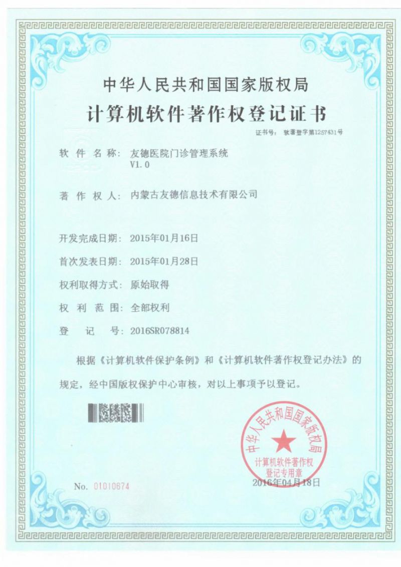 微信图片_20201012102917.jpg