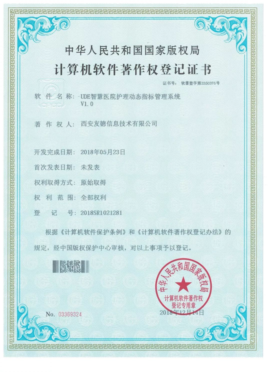 微信图片_20201012102943.jpg