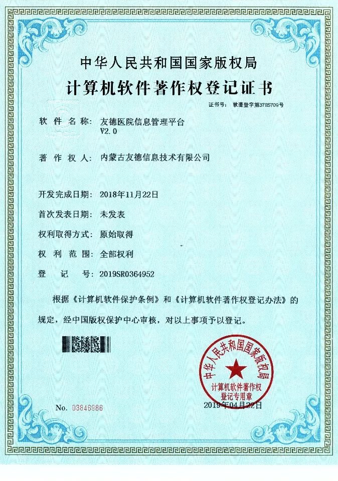 微信图片_20201012103025.jpg