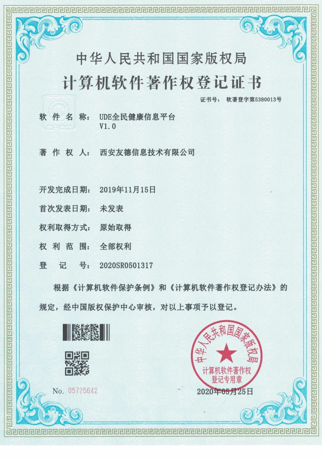 微信图片_20201012103100.jpg