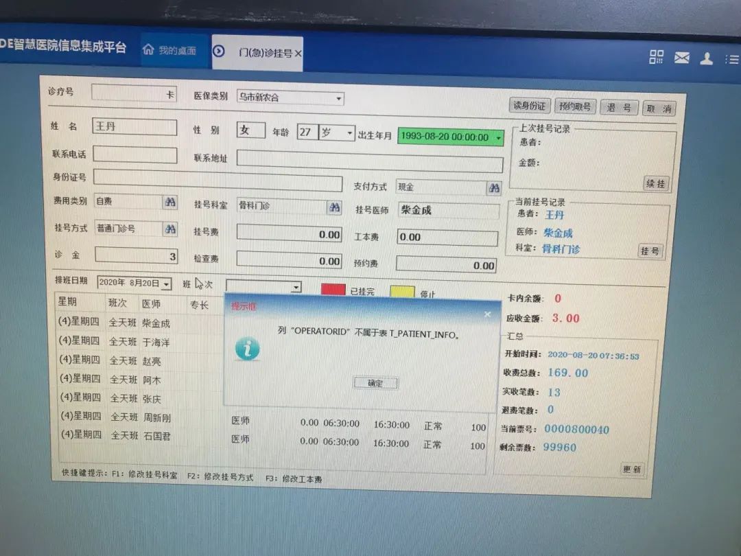 微信图片_20201010104023.jpg 微信图片_20201010104023.jpg