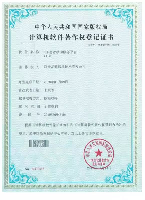 微信图片_20201012102956.jpg