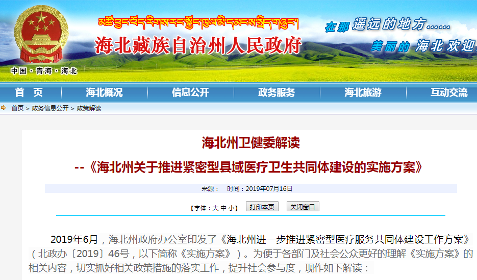微信图片_20201010150016.png 微信图片_20201010150016.png