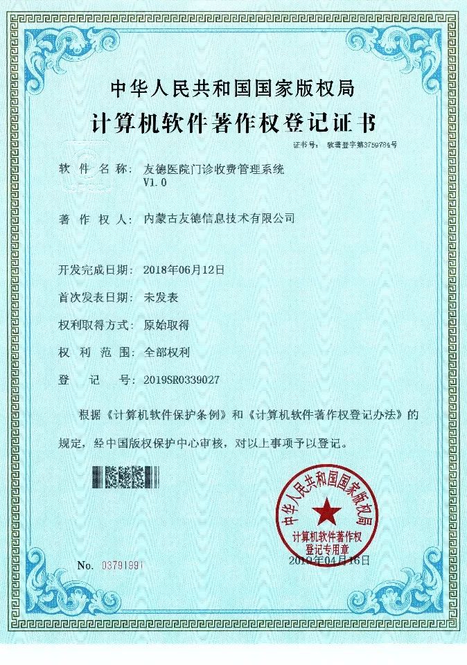 微信图片_20201012103009.jpg