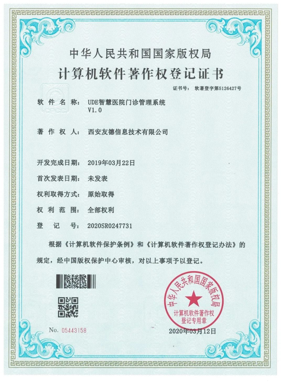 微信图片_20201012103045.jpg