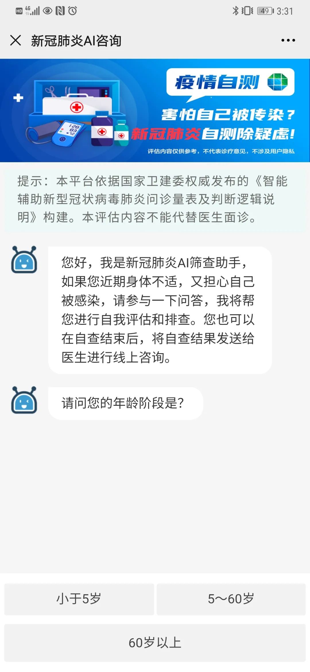 微信图片_20201010103842.jpg 微信图片_20201010103842.jpg