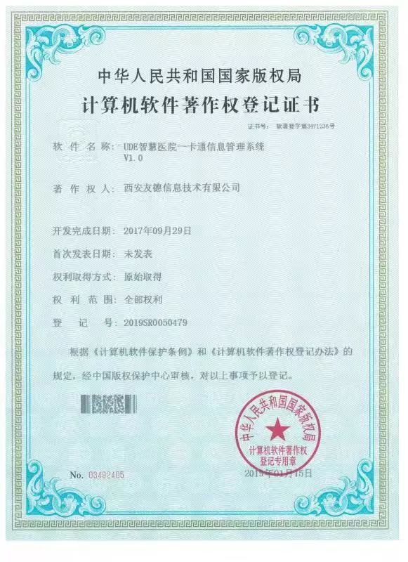 微信图片_20201012102953.jpg