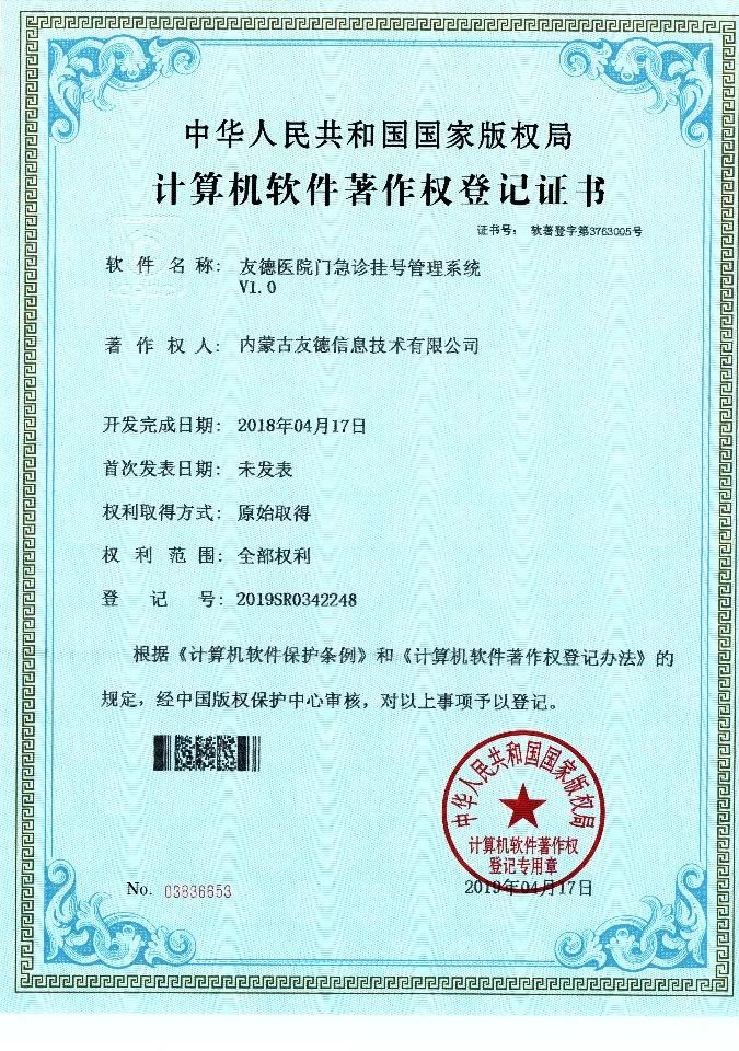 微信图片_20201012103042.jpg