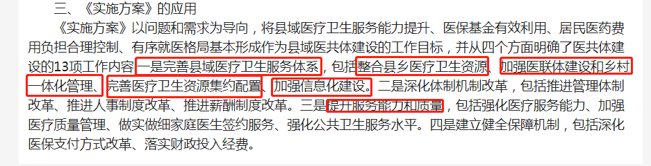 微信图片_20201010150020.png 微信图片_20201010150020.png