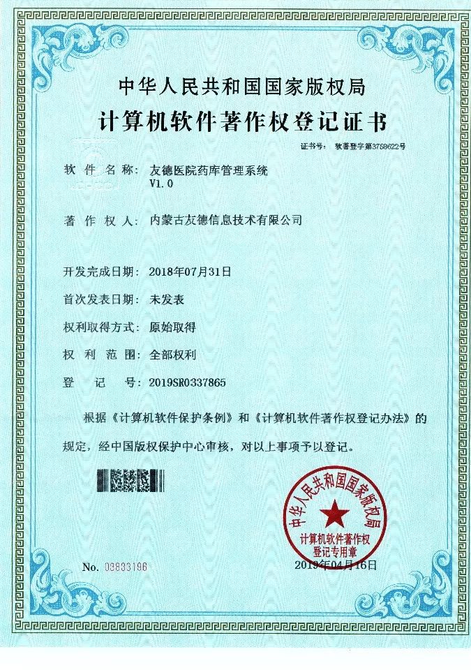微信图片_20201012103016.jpg