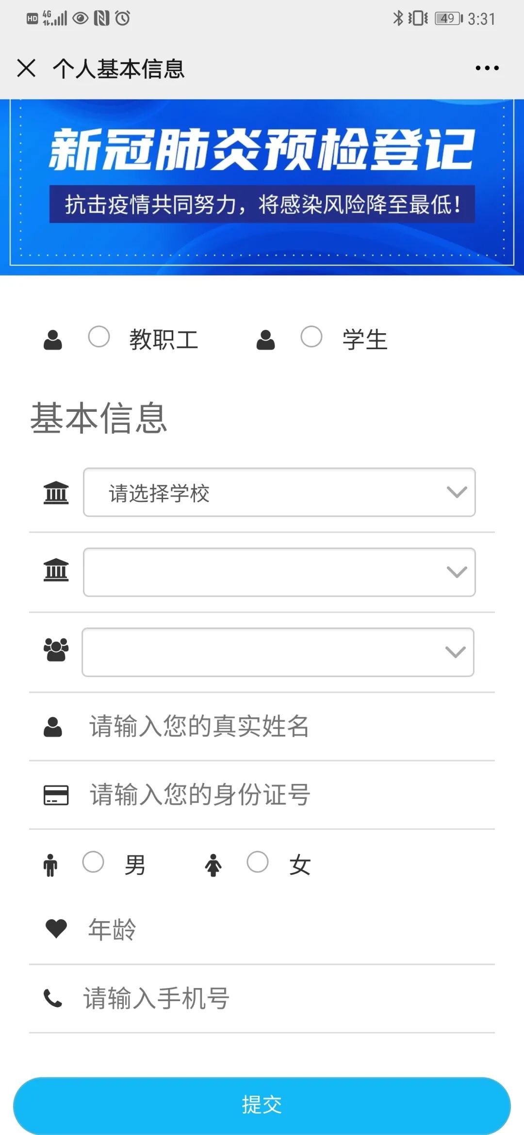 微信图片_20201010103839.jpg 微信图片_20201010103839.jpg