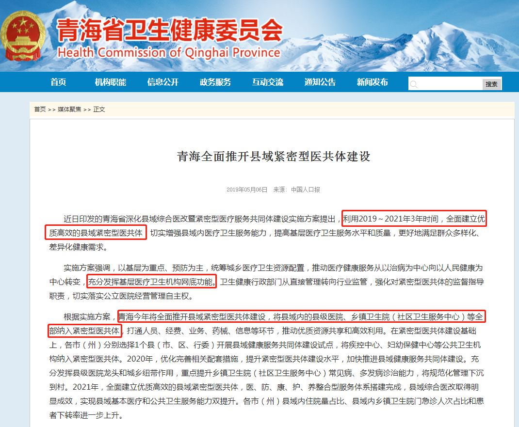 微信图片_20201010150012.png 微信图片_20201010150012.png