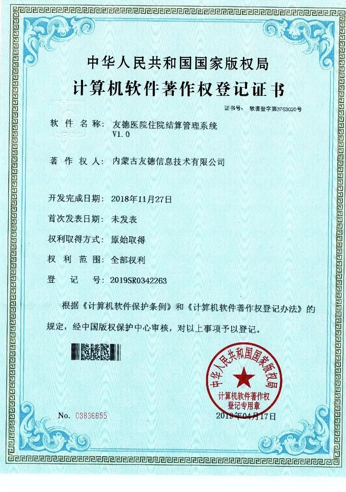 微信图片_20201012103028.jpg