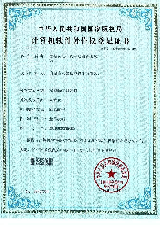 微信图片_20201012103038.jpg