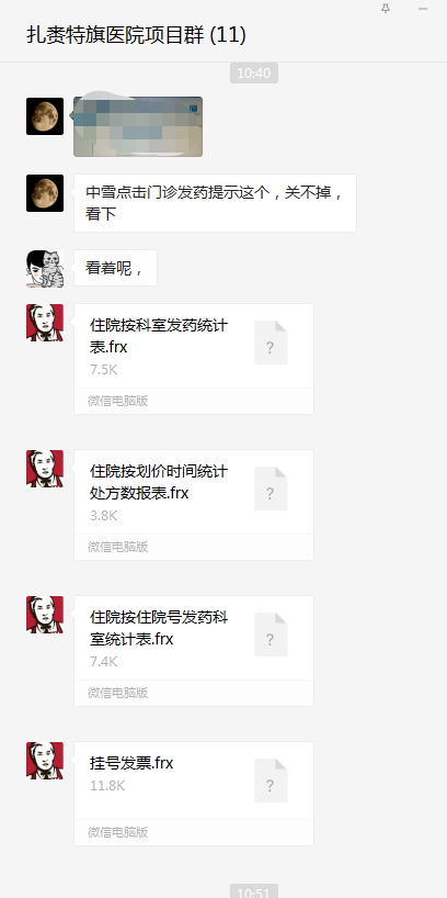 微信图片_20201009110448.png 微信图片_20201009110448.png