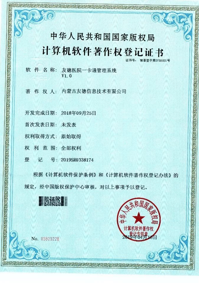微信图片_20201012103020.jpg