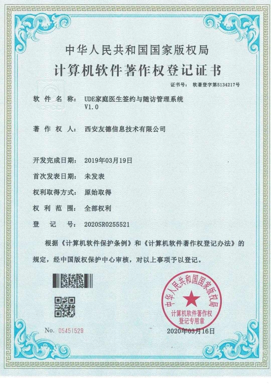 微信图片_20201012103048.jpg