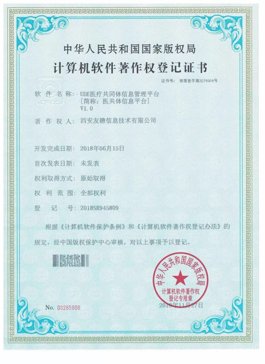 微信图片_20201012102949.jpg