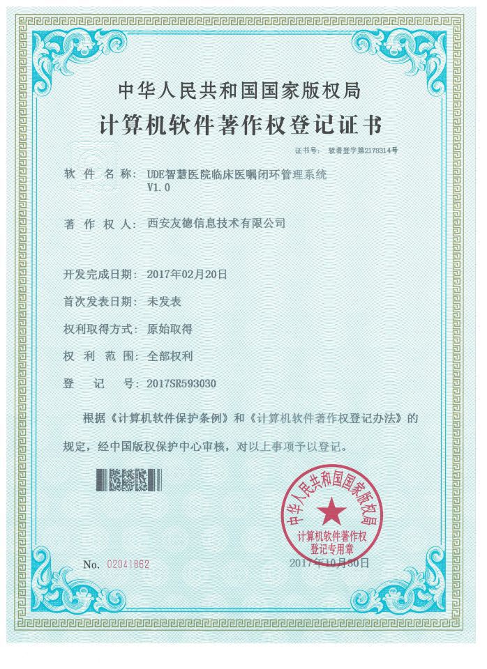 微信图片_20201012102856.jpg