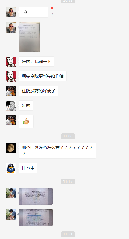 微信图片_20201009110443.png 微信图片_20201009110443.png