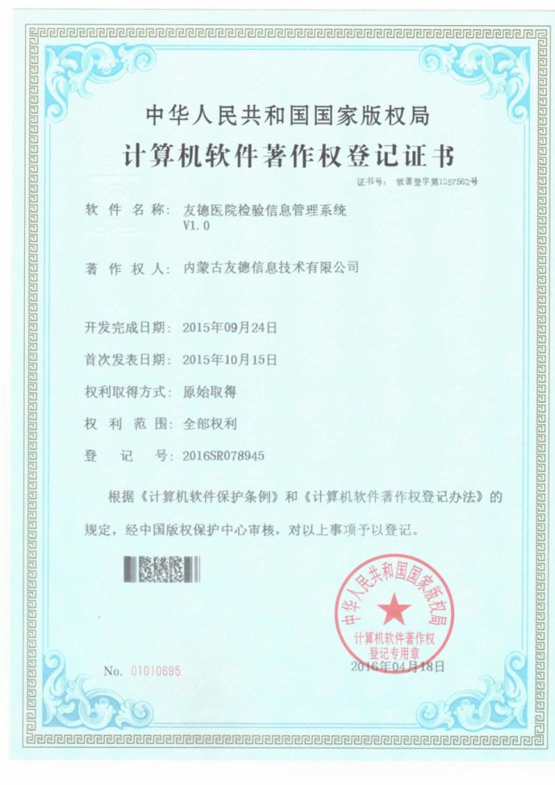 微信图片_20201012102931.jpg