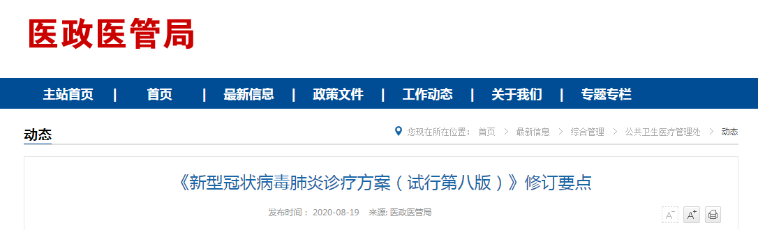微信图片_20201010144218.png