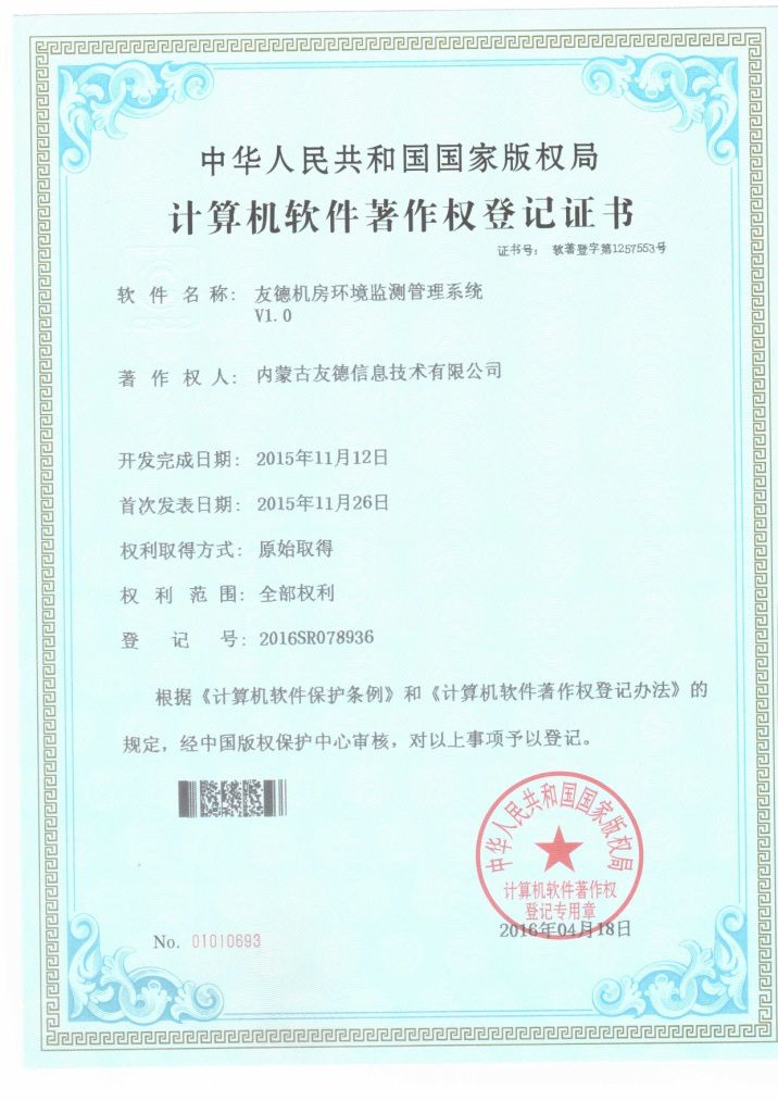 微信图片_20201012102934.jpg