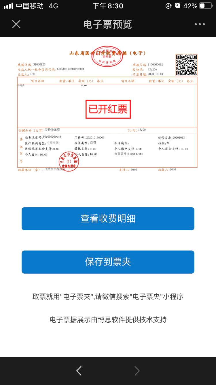 微信图片_20201214103250.png