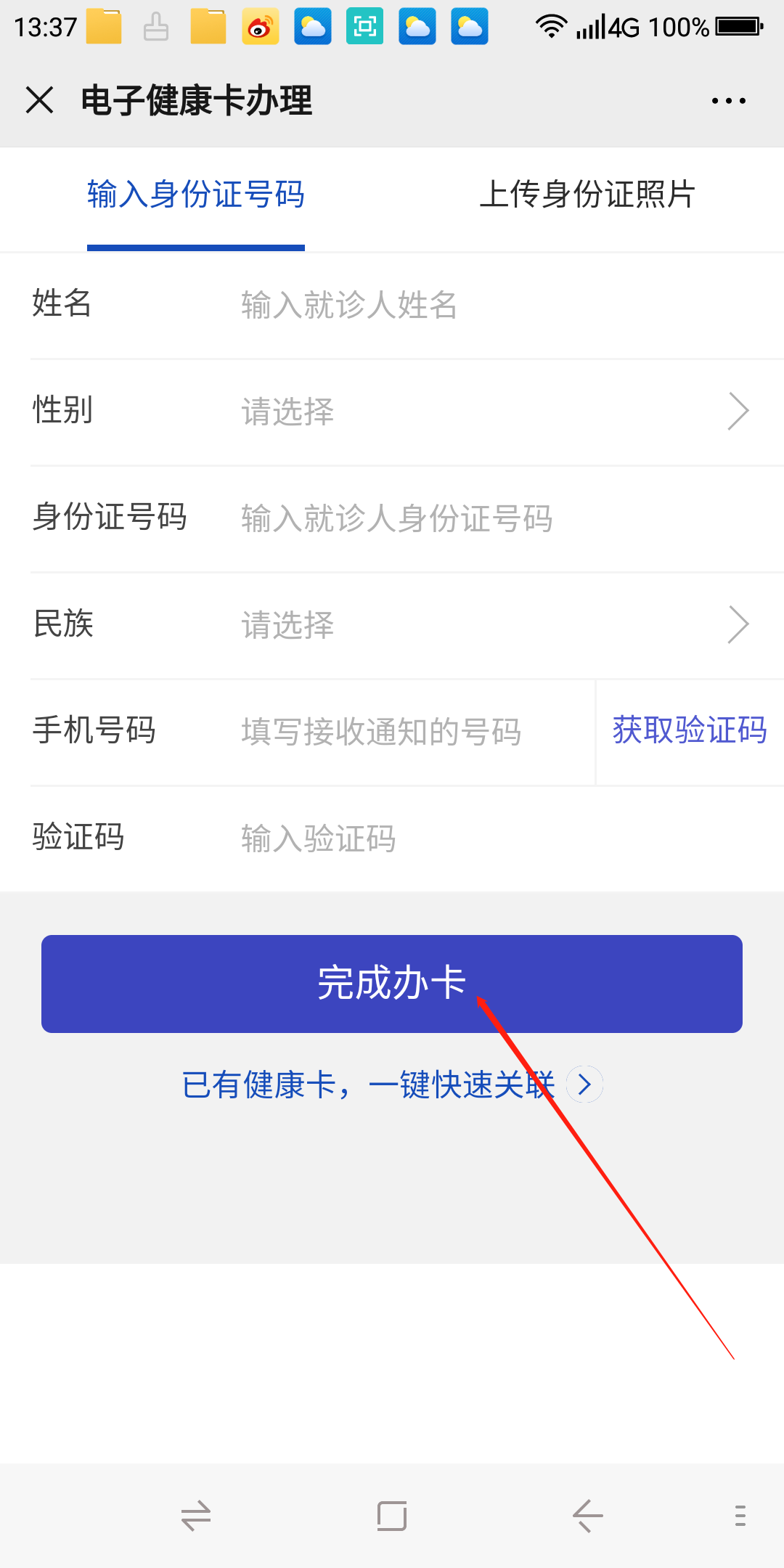 微信图片_20201214103233.png 微信图片_20201214103233.png