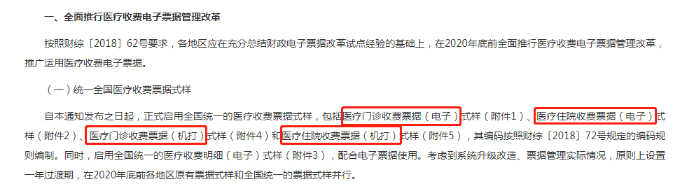 微信图片_20201214103218.png 微信图片_20201214103218.png