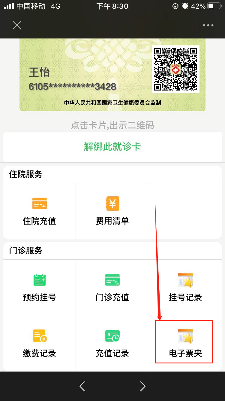 微信图片_20201214103245.png