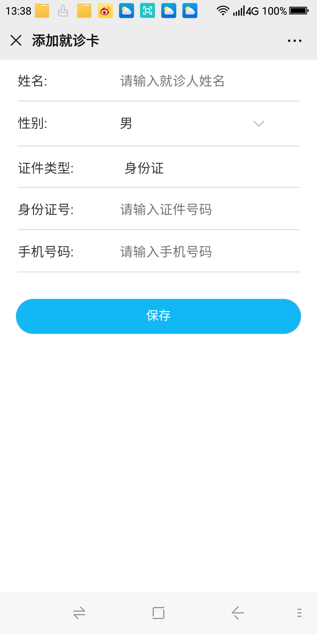 微信图片_20201214103238.png 微信图片_20201214103238.png