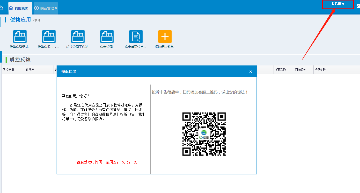 微信图片_20201223120010.png 微信图片_20201223120010.png