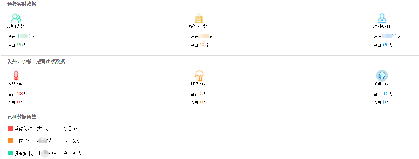微信图片_20201216111036.png