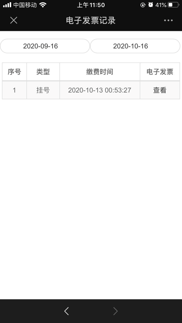 微信图片_20201214103247.png