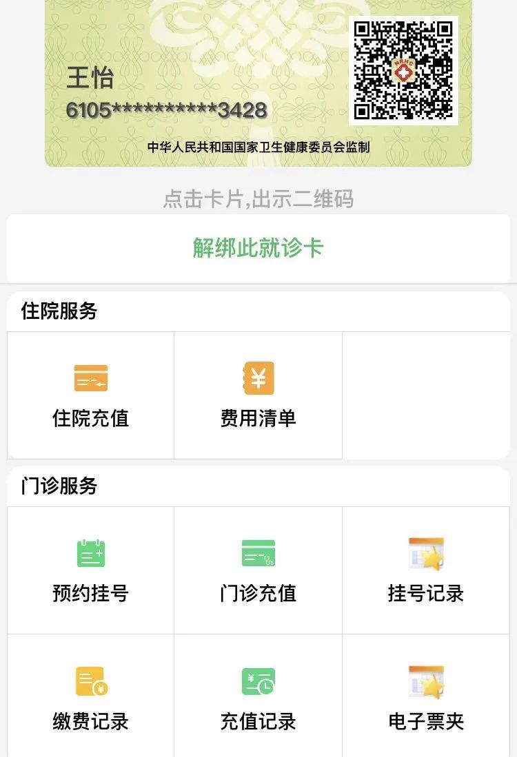 微信图片_20201214103225.jpg 微信图片_20201214103225.jpg