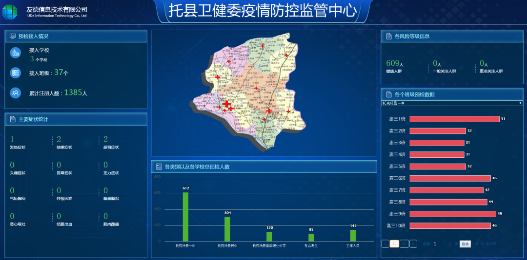 微信图片_20201216102646.png 微信图片_20201216102646.png