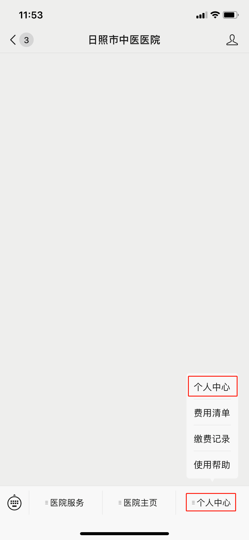 微信图片_20201214103231.png