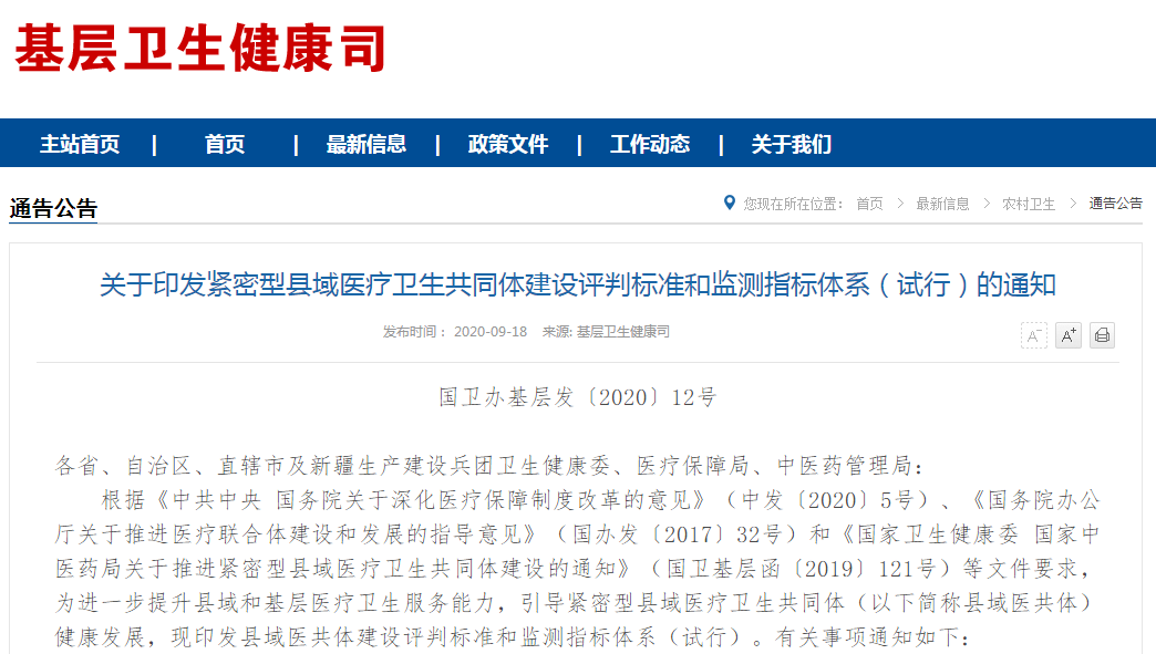 微信图片_20201216161229.png 微信图片_20201216161229.png