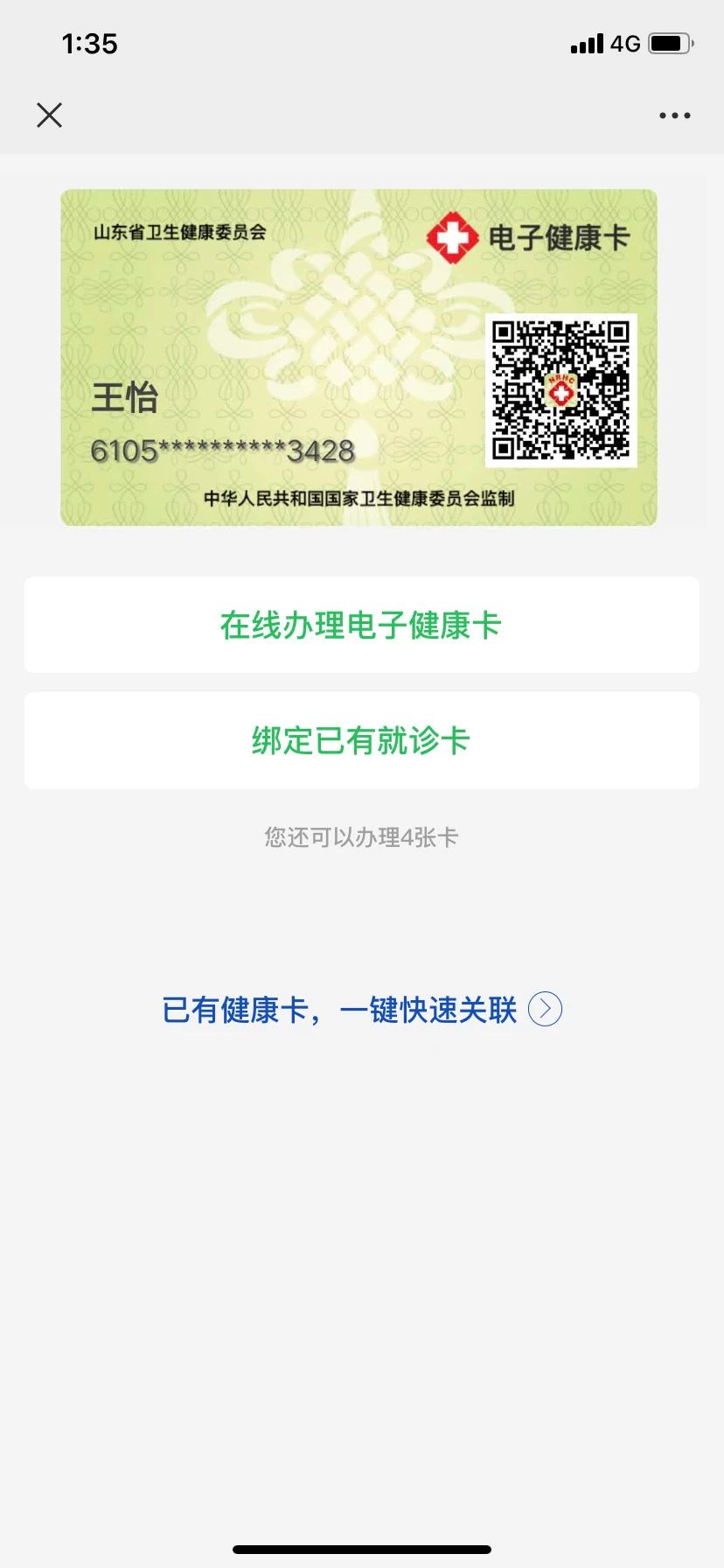 微信图片_20201214103243.jpg